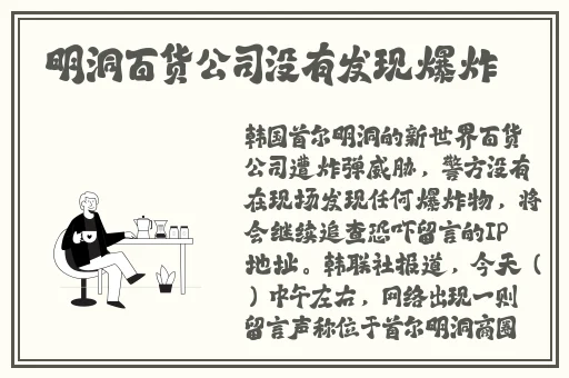 丰年经的继拇9m的使用说明